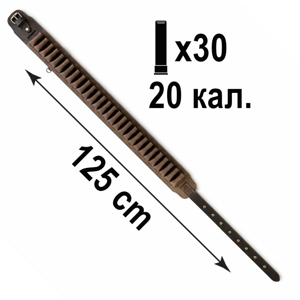 КОЖЕН ПАТРОНДАШ ЗА 30 ПАТРОНА, 20 КАЛ. – КАФЯВ