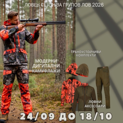 НЕВИДИМ